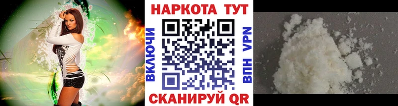 ГАШИШ Новомичуринск
