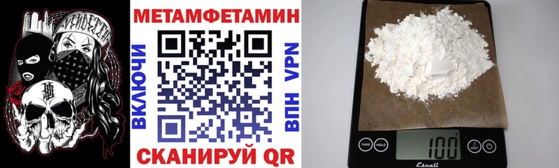 Amphetamine Premium MEGA зеркало Новомичуринск