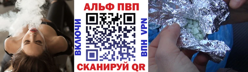Alpha-PVP мука  Новомичуринск 