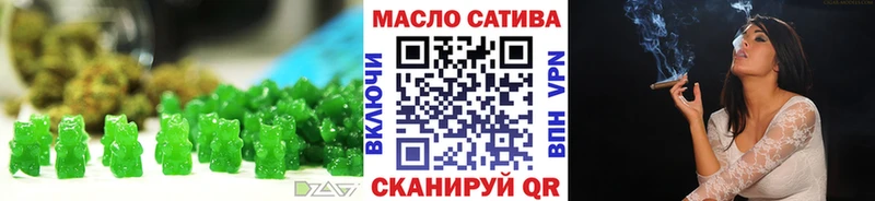 Печенье с ТГК марихуана  блэк спрут маркетплейс  Новомичуринск 