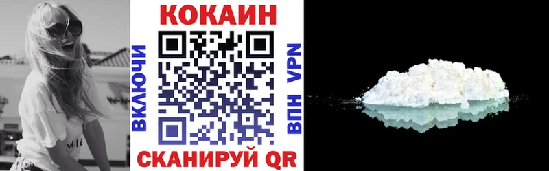 ОМГ ОМГ ССЫЛКА  Новомичуринск  Cocaine Колумбийский 