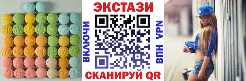 Ecstasy 300 mg  Новомичуринск 