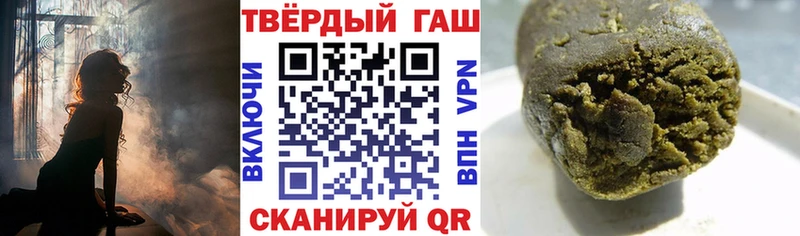 ГАШ Изолятор  купить наркоту  Новомичуринск 