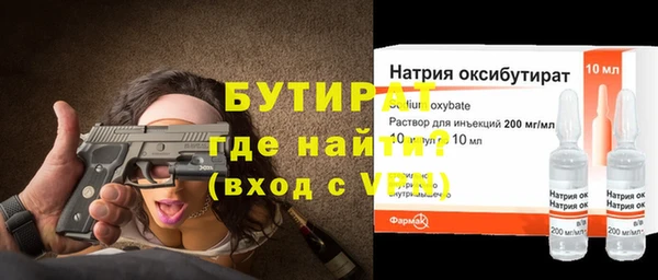 меф Абинск