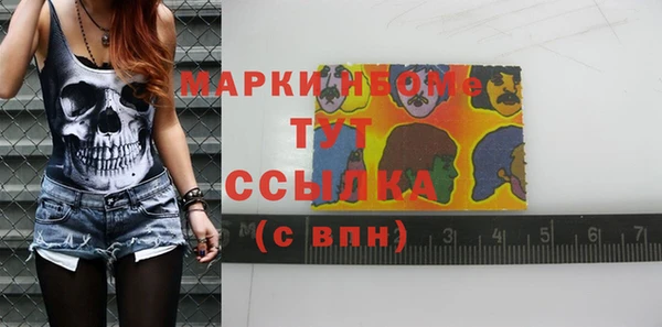 кристаллы Алексин