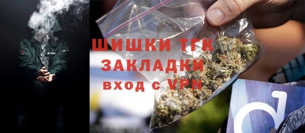 герыч Абаза