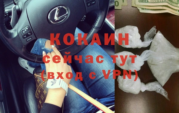 кристаллы Алексин