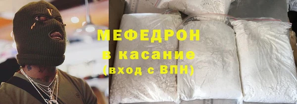 меф Абинск