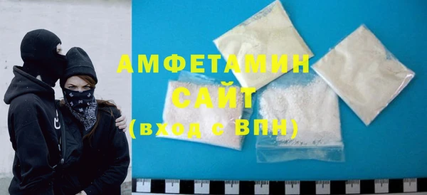 герыч Абдулино