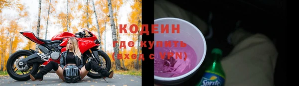 меф Абинск