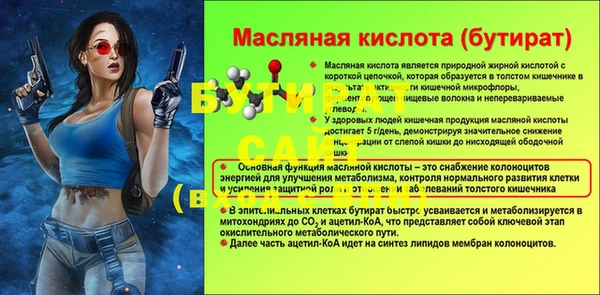 меф Абинск