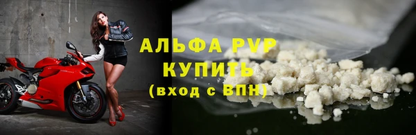 меф Абинск