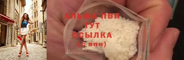 кристаллы Алексин