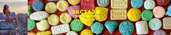 гашишное масло Алзамай