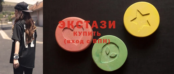 кристаллы Алексин