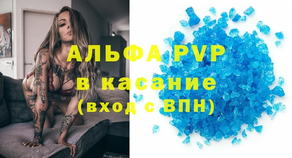 герыч Абаза