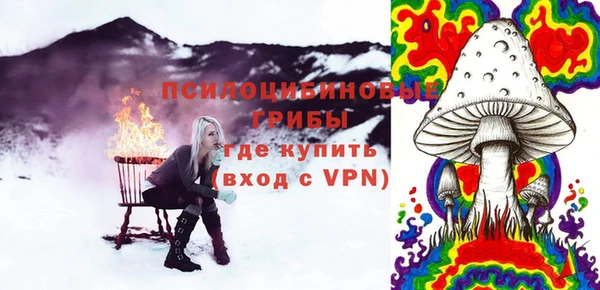 герыч Абаза