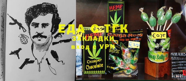 кристаллы Алексин