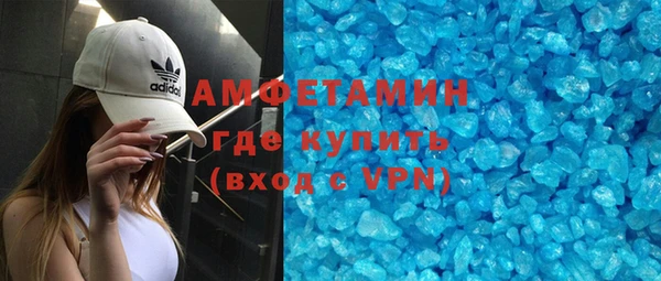 кристаллы Алексин
