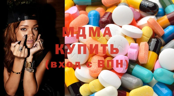 герыч Абдулино