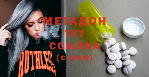 кристаллы Алексин