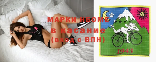 меф Абинск