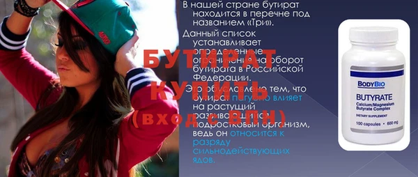 прущая мука Алексеевка