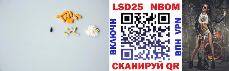 ЛСД экстази кислота  ссылка на мегу онион  Новомичуринск 