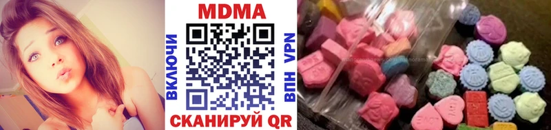 МДМА VHQ  как найти закладки  Новомичуринск 