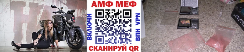 МЕТАМФЕТАМИН кристалл Новомичуринск