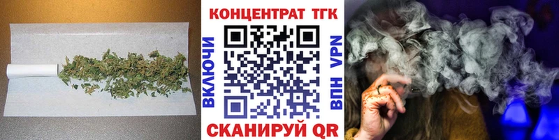 ТГК THC oil  Новомичуринск 
