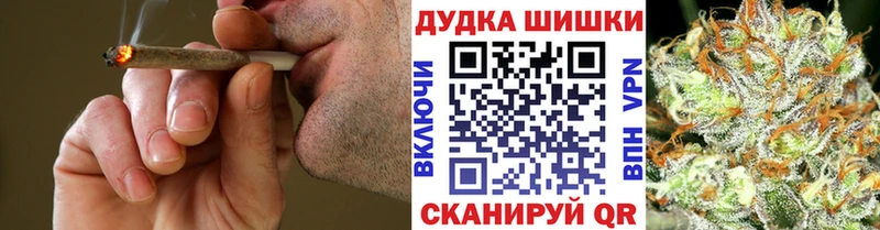 Канабис OG Kush Новомичуринск